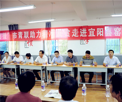 八方援│走進宜陽縣窯上村，開元礦業(yè)集團助力市青聯精準扶貧