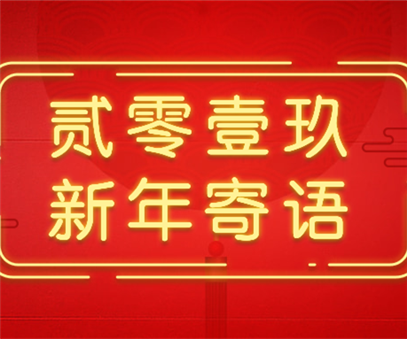 開元夢(mèng)，與時(shí)代共筑