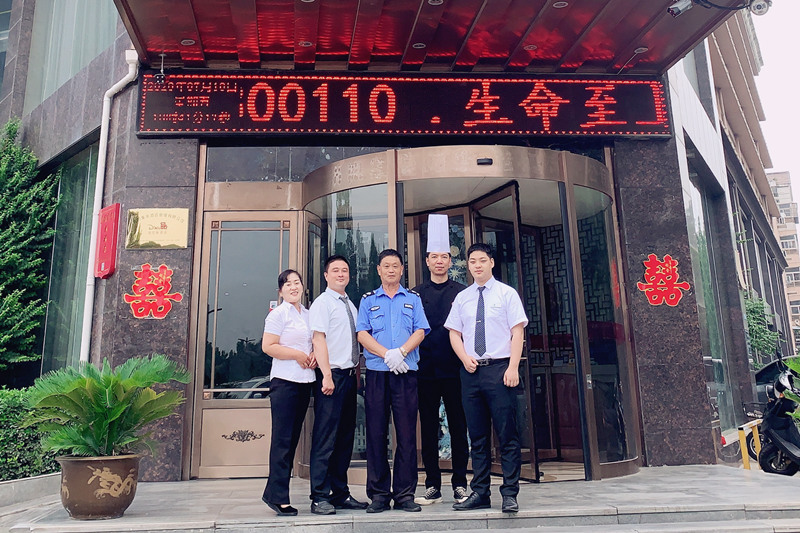 酒店人，你的努力值得所有美好