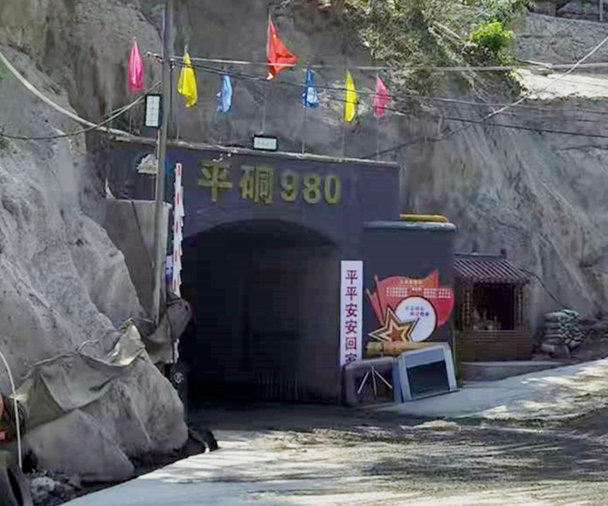 重大突破，雙河金礦探獲近十條盲礦體